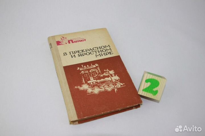 Непрочитанные письма