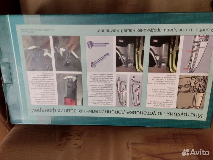 Фонари светодиодные для LADA largus