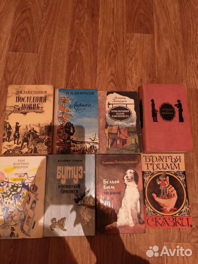 Книги СССР