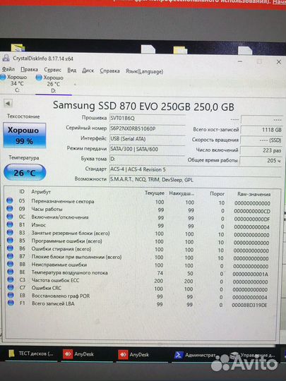 Ссд-диски 240Гб-256Гб SATA 2.5