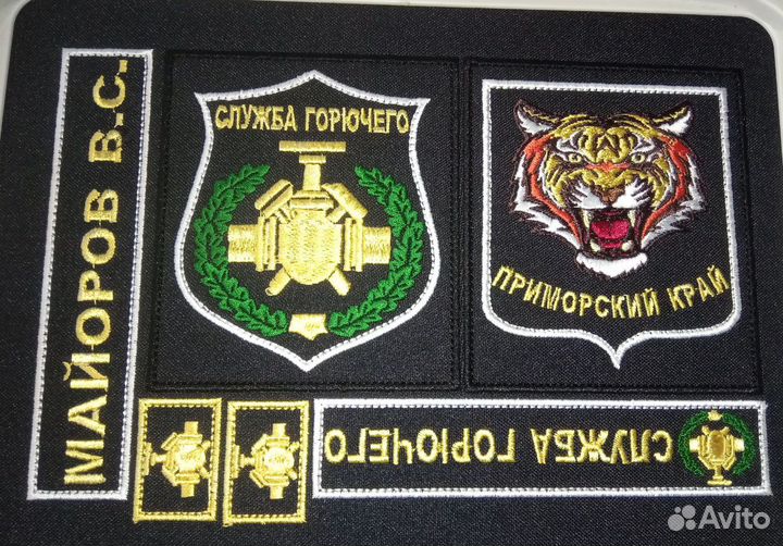 Шевроны