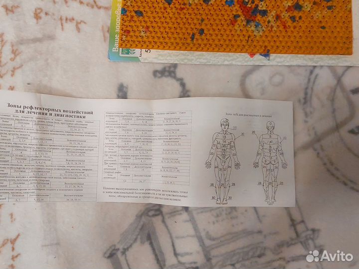 Аппликатор ляпко 230ммх105мм 5.8мм шаг игл