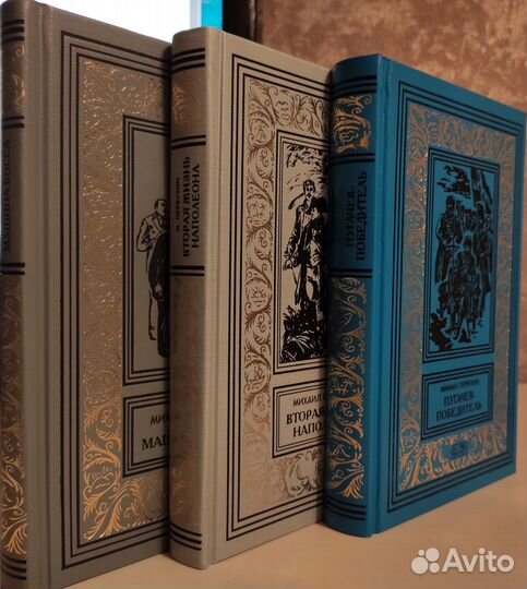 Георгий Ланин (Пермяков); Михаил Первухин