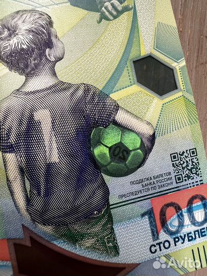 Коллекционные купюры