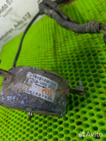 Вентилятор охлаждения Chery m11