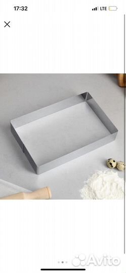 Форма для выпечки и выкладки H5 см, 18х28 см