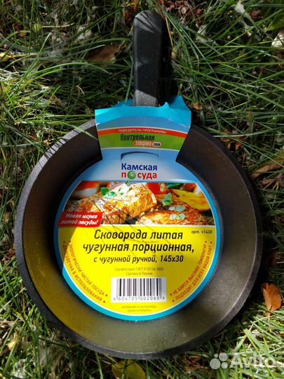 Сковорода чугунная литая