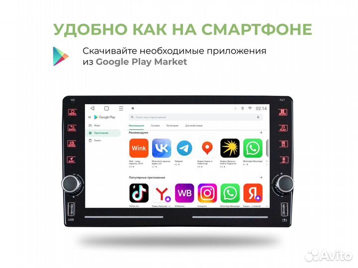 Магнитола Ford Smax LTE CarPlay 2/32гб