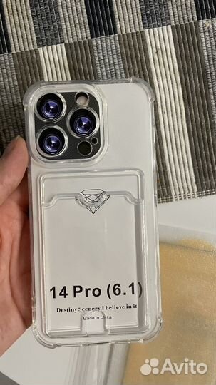 Чехол на iPhone 14 pro прозрачный