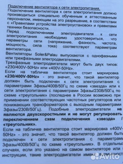 Канальный вентилятор vent-V-160L, наличии 2 шт