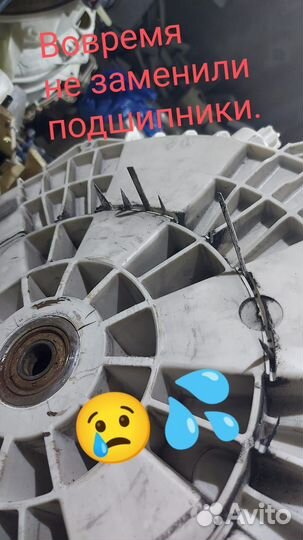 Ремонт стиральных, посудомоечных машин и бойлеров