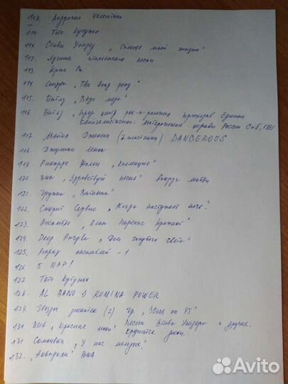 Грампластинки СССР в ассортименте список внутри