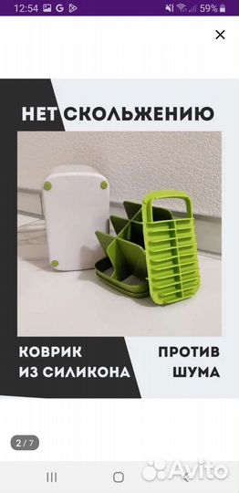 Сушилка для столовых приборов