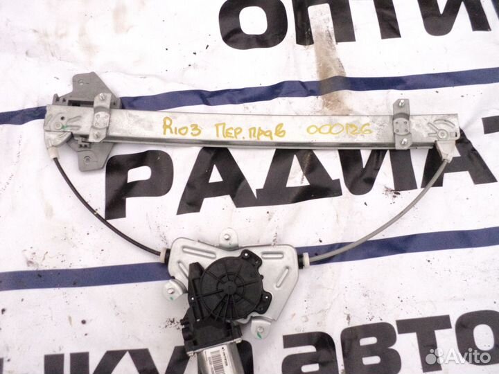Стеклоподъемник передний правый Киа Рио 3 11-17