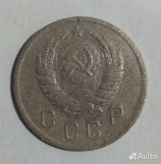 10 коп 1938 год
