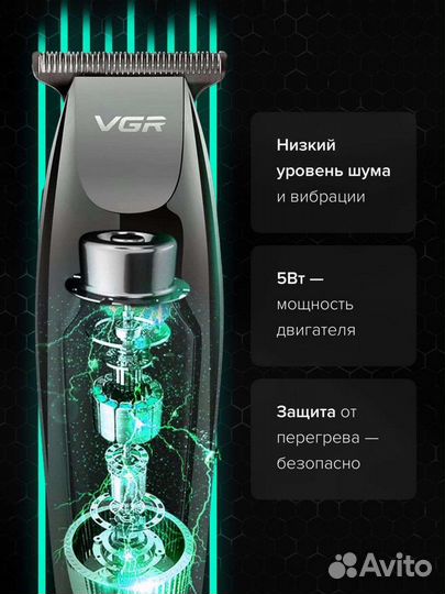 Машинка для стрижки волос новые