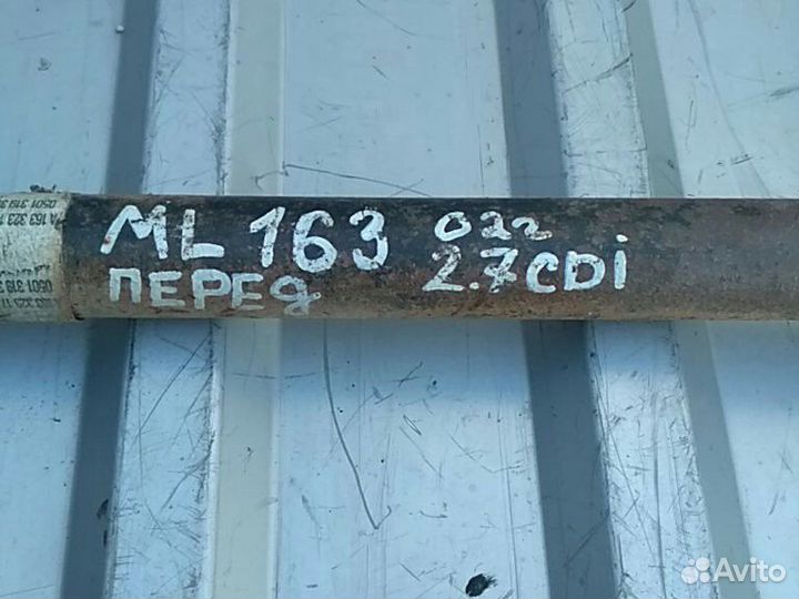 Стабилизатор передний Mercedes W163 A163 ML 163