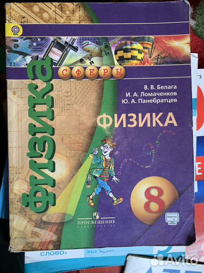 Учебники
