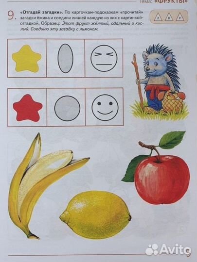 Комплект логопедических альбомов