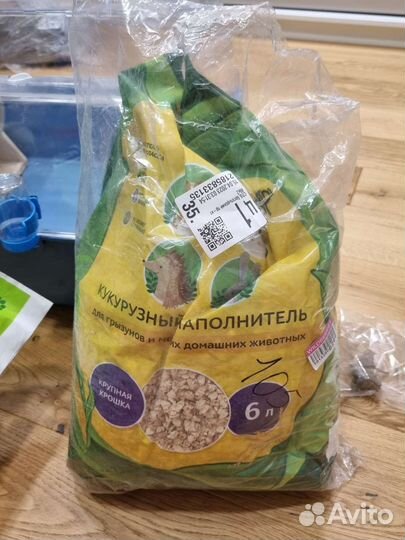 Клетка Дюна для грызунов