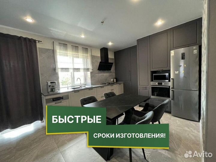 Кухня на заказ от фабрики