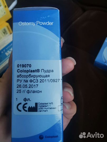 Пудра абсорбирующая