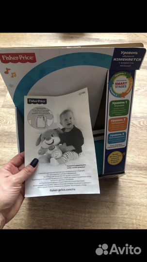 Собака учёный щенок Fisher Price