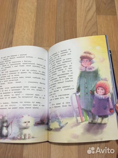 Зимние сказки Белый, пушистый, ничей