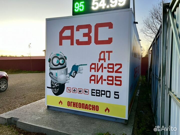 Продаётся АЗС Робот/азс Контейнер/Самообслуживание