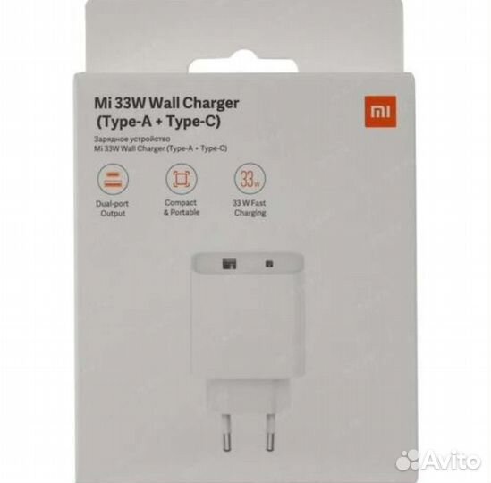 Зарядное устройство 20w-80w для iPhone, oneplus
