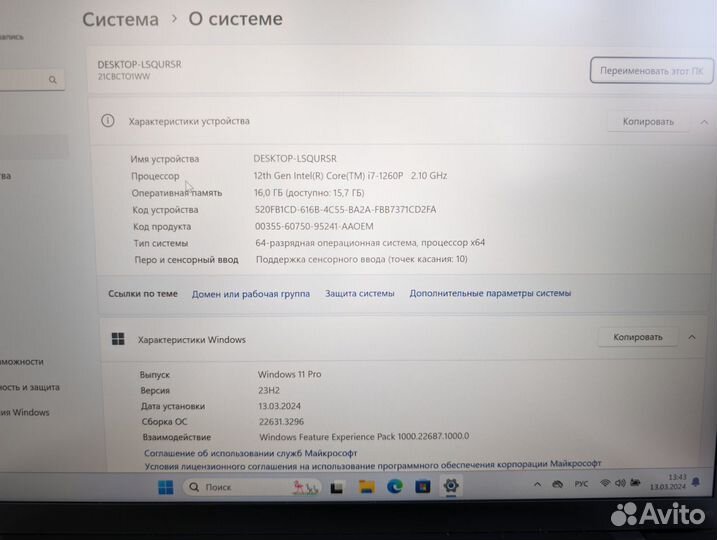 Lenovo ThinkPad X1 Carbon Gen 10 i7-1260P