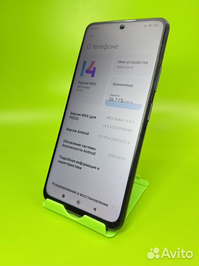 Xiaomi Poco X3 GT, 8/128 ГБ