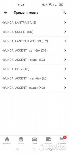 Подшипник выжимной Hyundai Accent новый