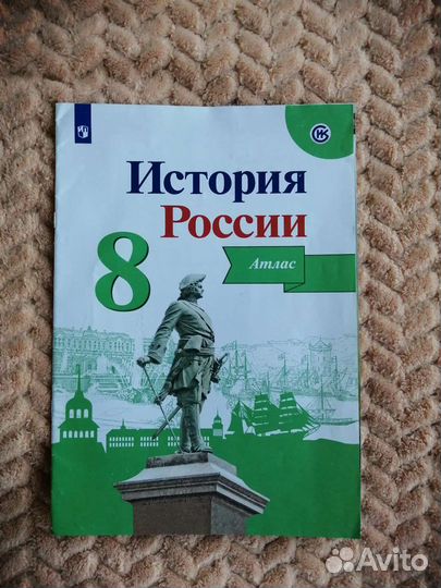 Рабочая тетрадь