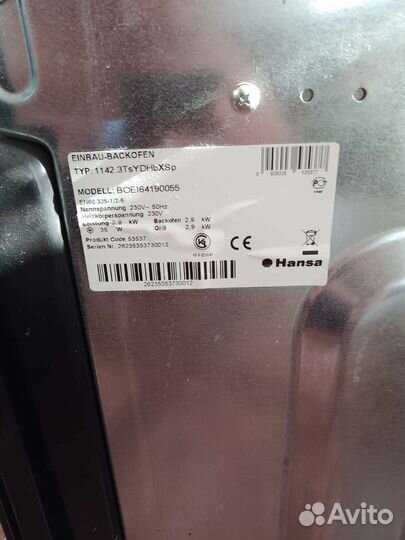 Духовой шкаф бу