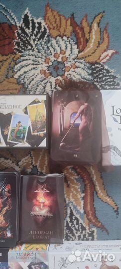 Новые Таро, Руны