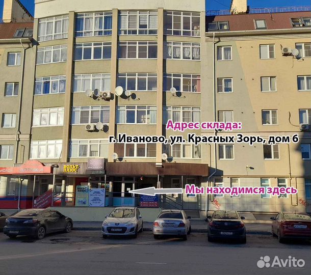 Солнцезащитные очки женские 9904991