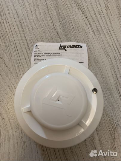 Детектор дыма Рубеж 212 -42