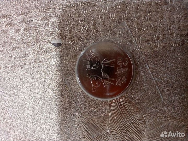 Монеты 25 рублей олимпиада сочи 2014