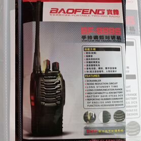 Рация Baofeng bf 888s