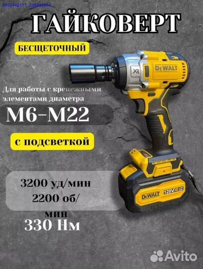 Набор инструментов DeWalt 4в1 (Арт.40396)