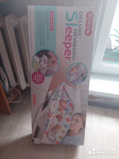 Шезлонг (люлька)детский