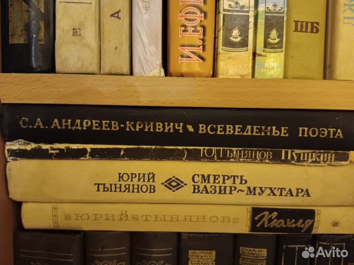 Исторические романы