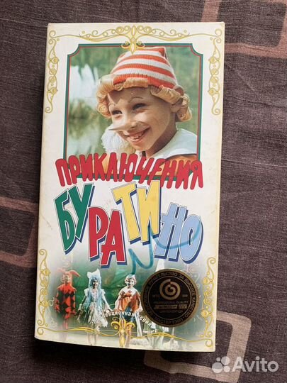 Видеокассеты