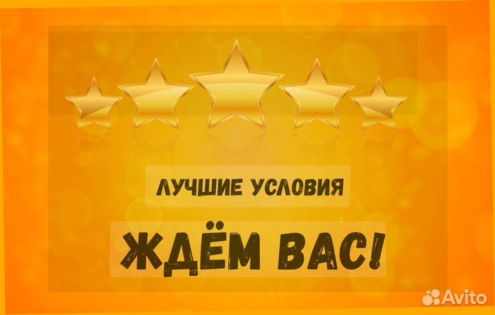 Оператор в цех сборки Работа вахтой Выплаты еженедельно Жилье+Еда Хор.Усл