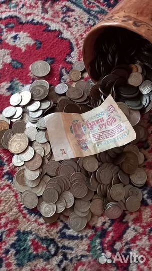 Старые деньги времён СССР