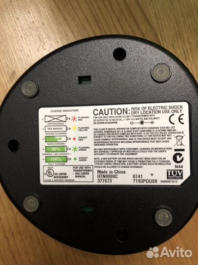 Зарядная станция для радиостанции Motorola