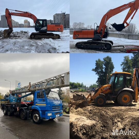 Машинисты - Автокрановщик Экскаваторщик