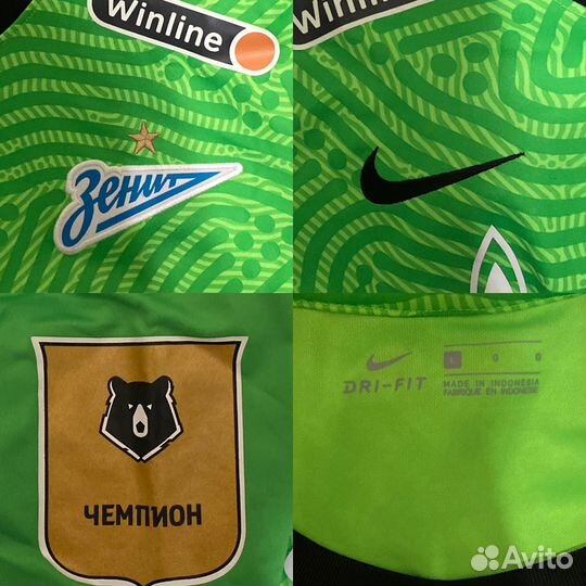 Игровые футболки фк Зенит