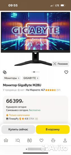 Монитор gigabyte